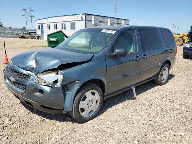  Salvage Chevrolet Uplander