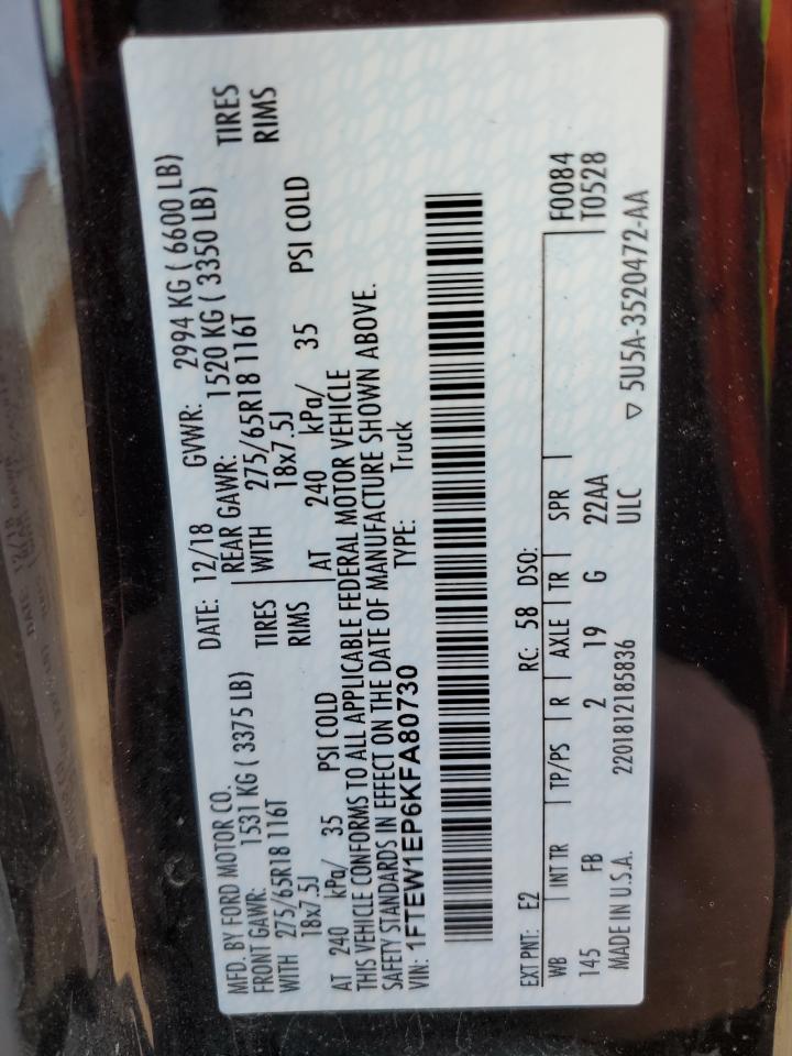 Ford F-150 Supercrew Image 10