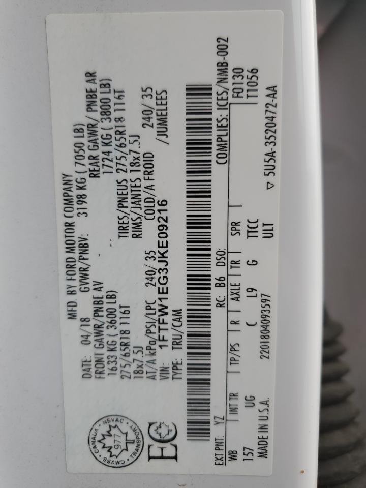 Ford F-150 Supercrew Image 5